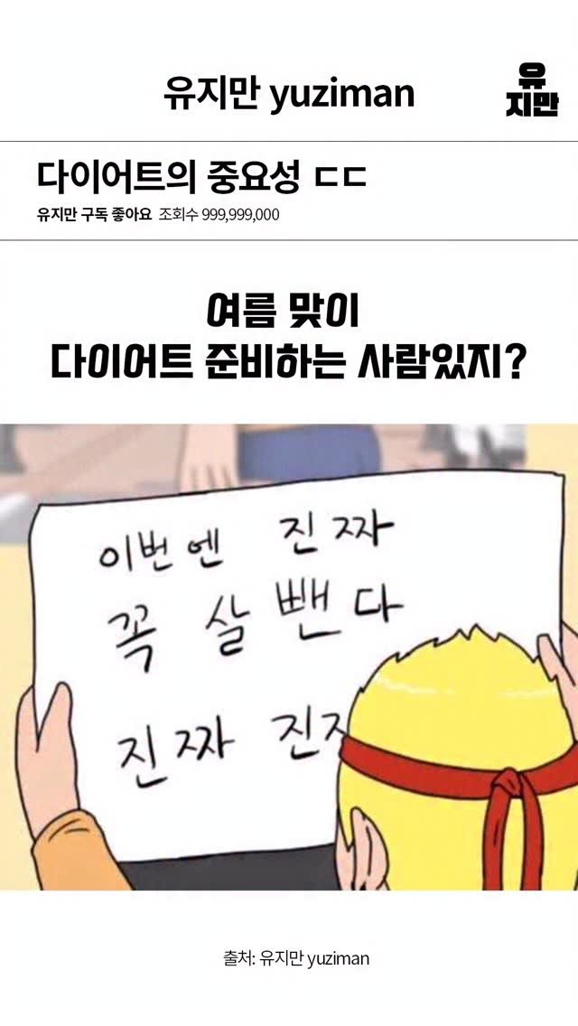 gilbut_official 게시물 이미지: 진짜 배부르고 맛있는데 살빠졌다는 식단
-20kg 빼고 페스티벌룩...