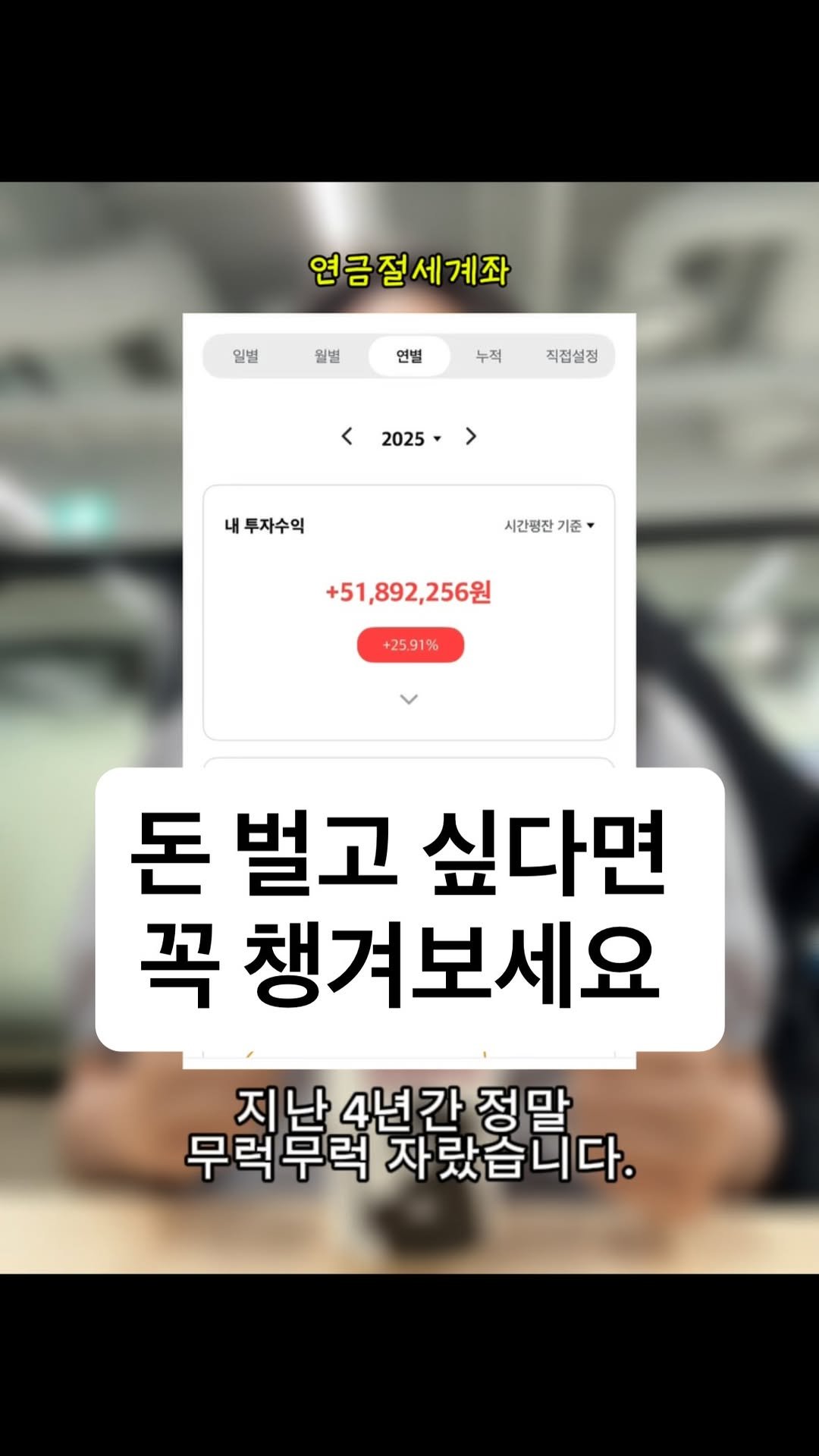 gilbut_official 게시물 이미지: 책 출간일 7월 22일📚❤️ #직장인 #주식 #연금 #절세 #ETF