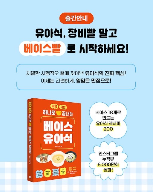 gilbut_official 게시물 이미지: #출간완료

안녕하세요 여러분 애플랜 입니다♥️

드디어 오늘 오전 9시!

온라인...