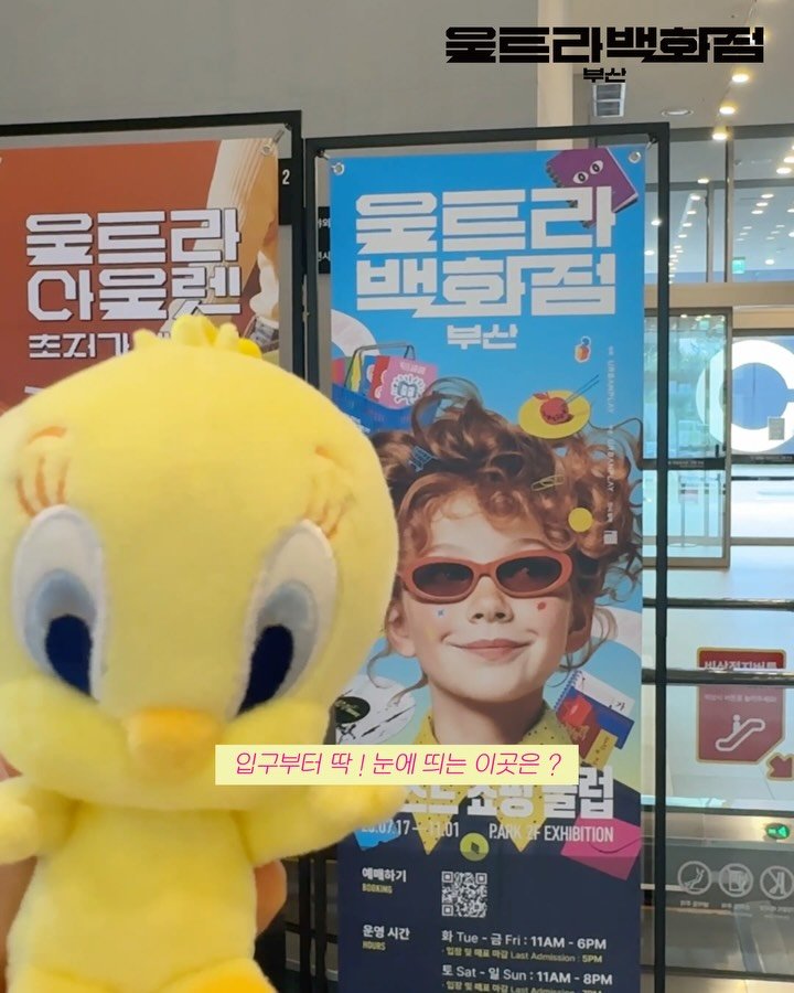gilbutkid_book 게시물 이미지: ⠀
[전시 및 이벤트 안내]
⠀
“제일 이상하다는 쇼핑이 부산에서...