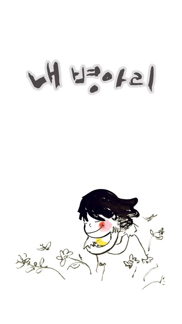 gilbutkid_book 게시물 이미지: [쇼츠]
🐤 “안녕, 내 병아리”
병아리가 아프지 않도록, 놀라지 않도록, 춥지...