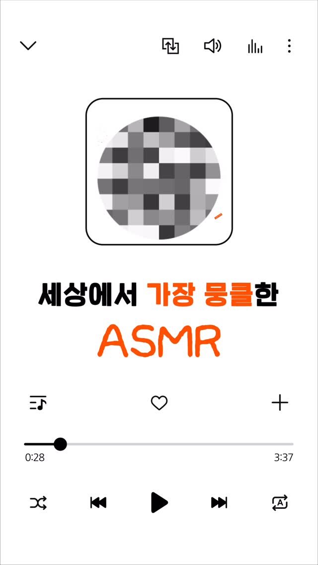 gilbutkid_book 게시물 이미지: [쇼츠]
🎵세상에서 가장 뭉클한 ASMR

나를 사랑하는 엄마표...