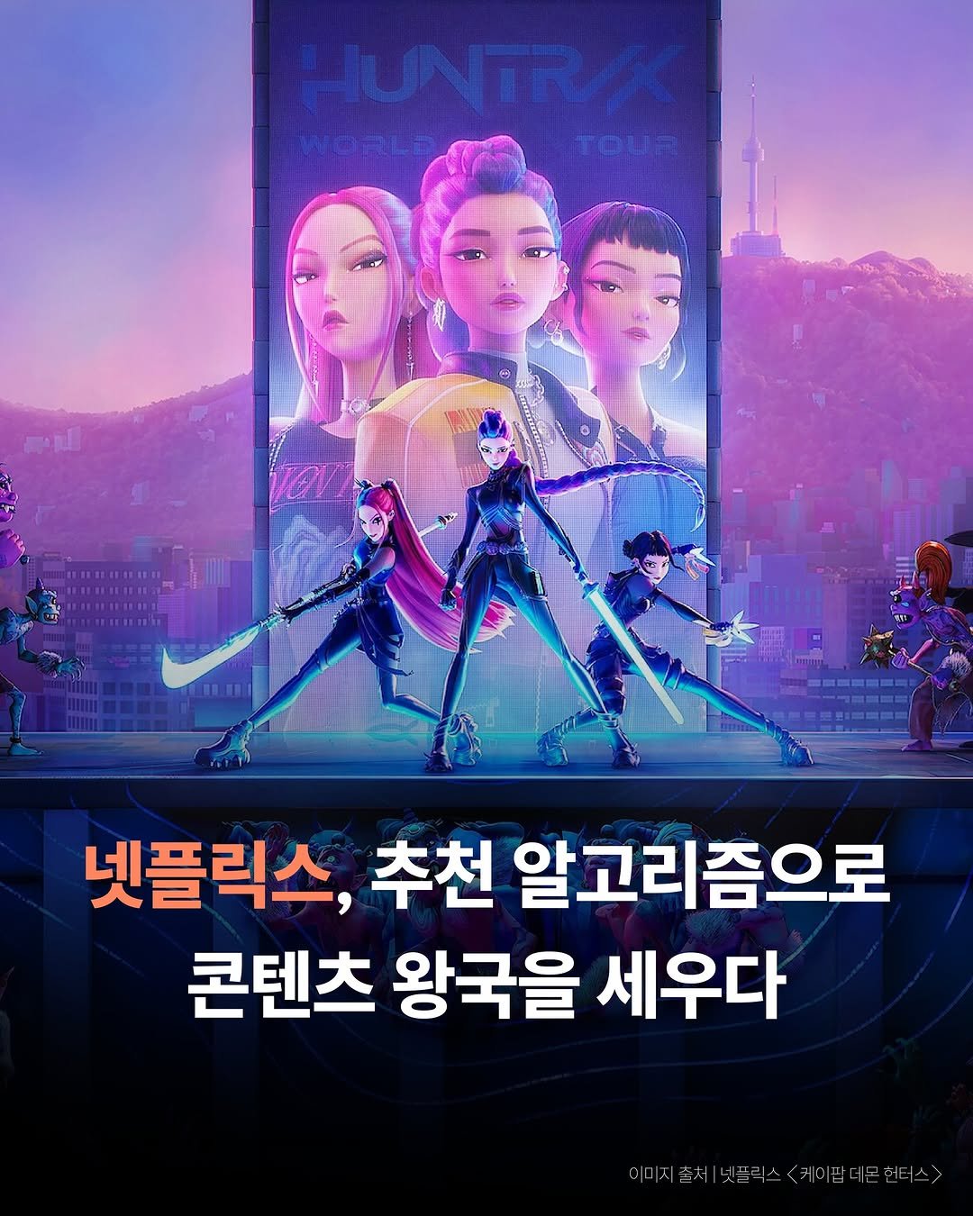 Photo by 길벗스쿨 키즈 on November 06, 2025. May be an image of poster and text.