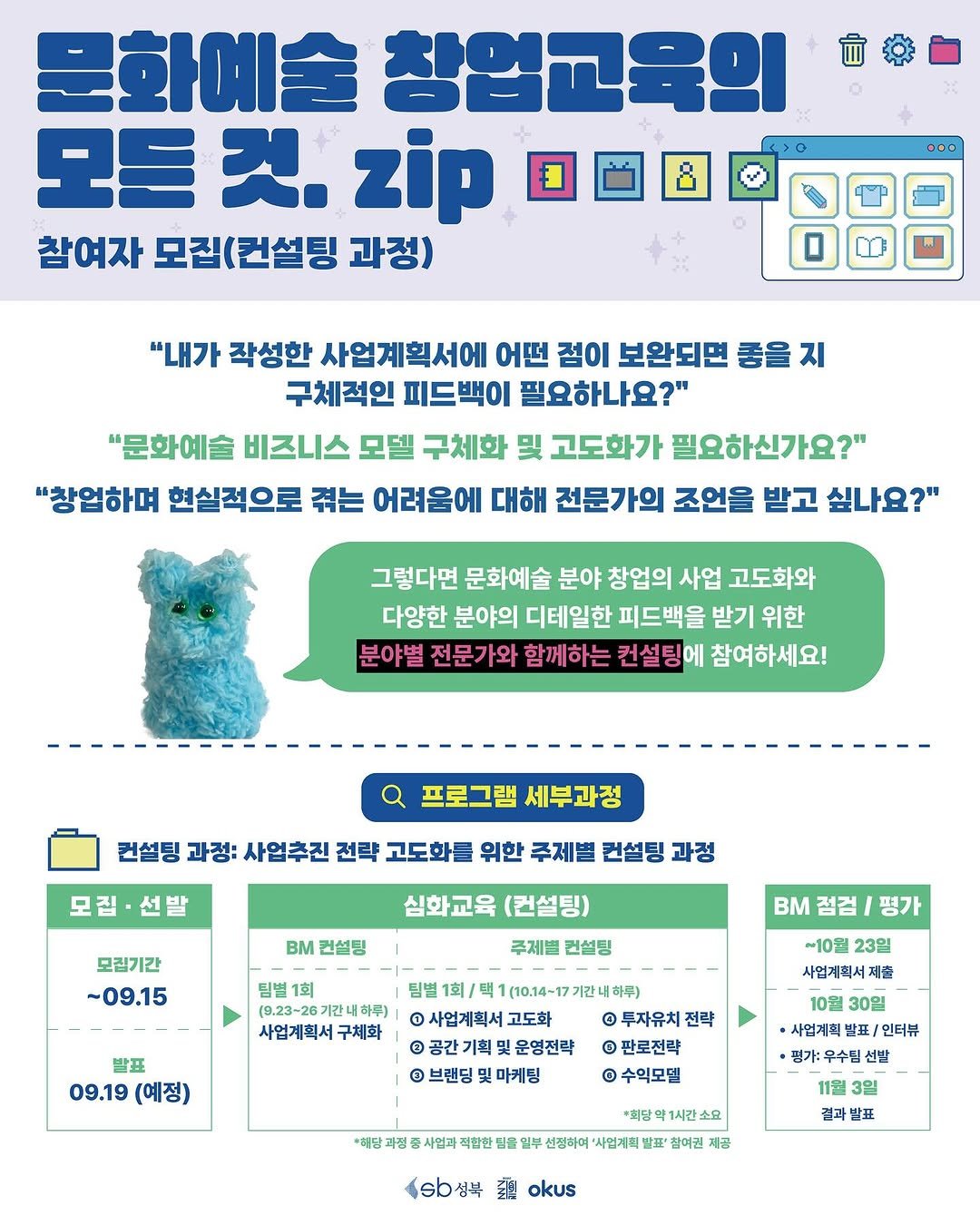 Photo by 청년공간 길:이음 on September 05, 2025. May be an image of text.
