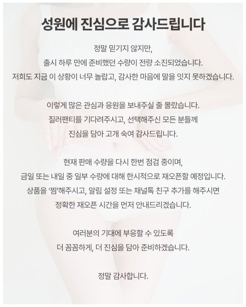 Photo by 질러팬티 | 다낭쇼핑필수템 | 다낭팬티 | 여자모달팬티 on June 13, 2025.