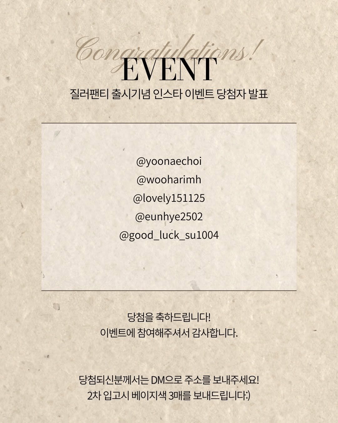 Photo shared by 질러팬티 | 다낭쇼핑필수템 | 다낭팬티 | 여자모달팬티 on June 20, 2025 tagging @eunhye2502, @good_luck_su1004, and @wooharimh.