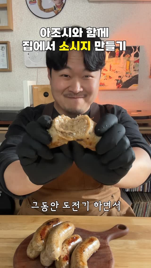 gimbobo 게시물 이미지: #소시지도전기 번외편
아조시의 소시지 레시피 공개합니다