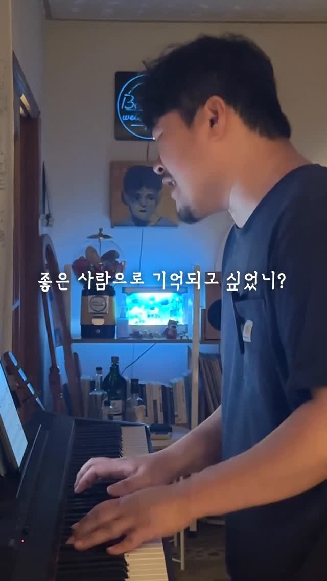 gimbobo 게시물 이미지: 권진아 - 끝 #coversong