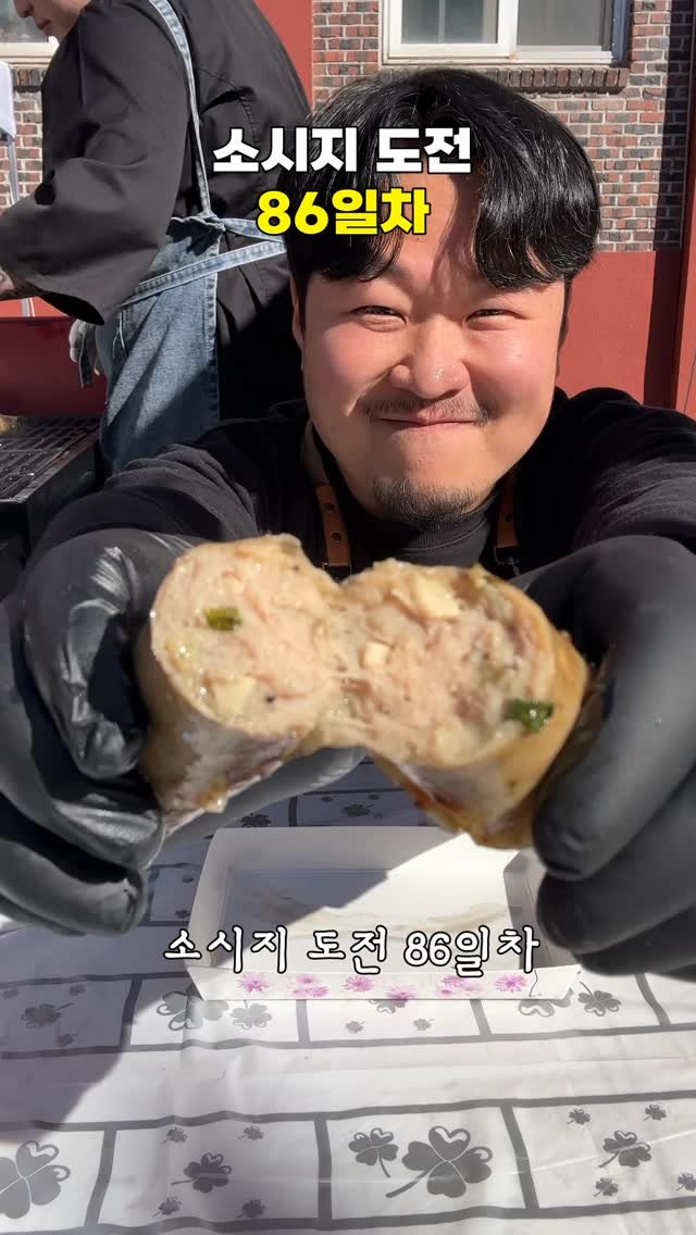gimbobo 게시물 이미지: #소시지도전기 86일차
하동 축협을 통해 고기를 #협찬 받았습니다
홍돈 삼겹살...