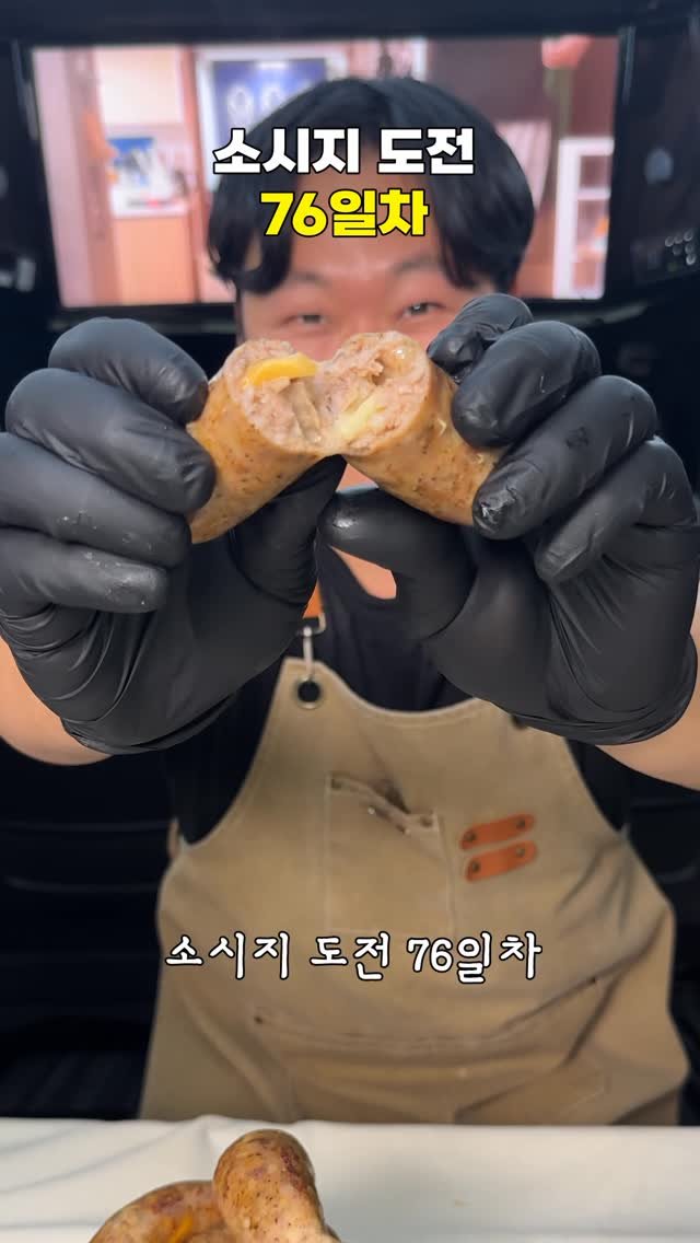 gimbobo 게시물 이미지: #소시지도전기 76일차 #광고
차 안에서 소시지를 만들 수 있을까?
이 차는...