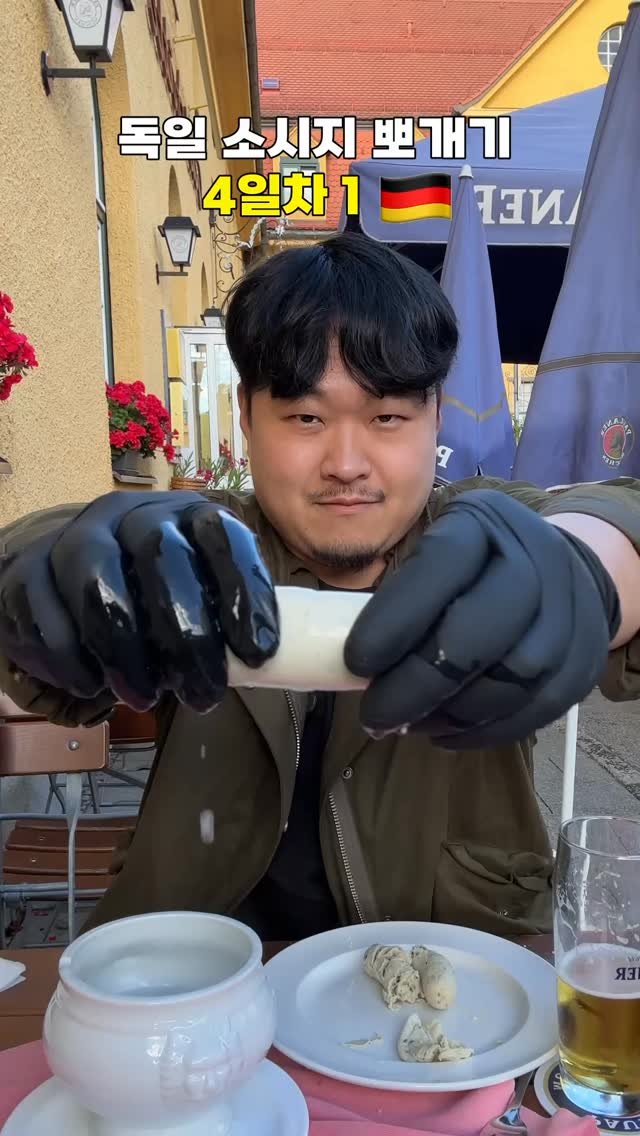 gimbobo 게시물 이미지: #소시지뽀개기 4일차 1 #뮌헨
바이스 부어스트를 뽀개보자