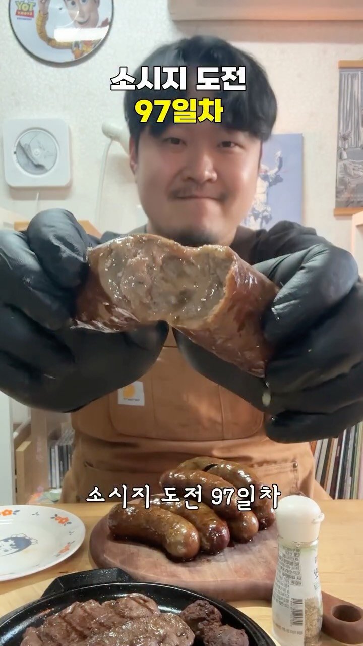 gimbobo 게시물 이미지: #소시지도전기 97일차
꽃등심채끝안심 초 프리미엄 소시지를 해봤습니다
#광고 본...