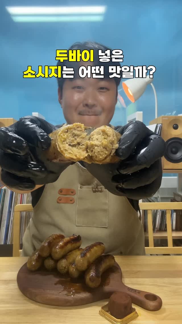 gimbobo 게시물 이미지: 정보: 두바이는 이슬람 국가라 소시지 못 먹음 #소시지도전기