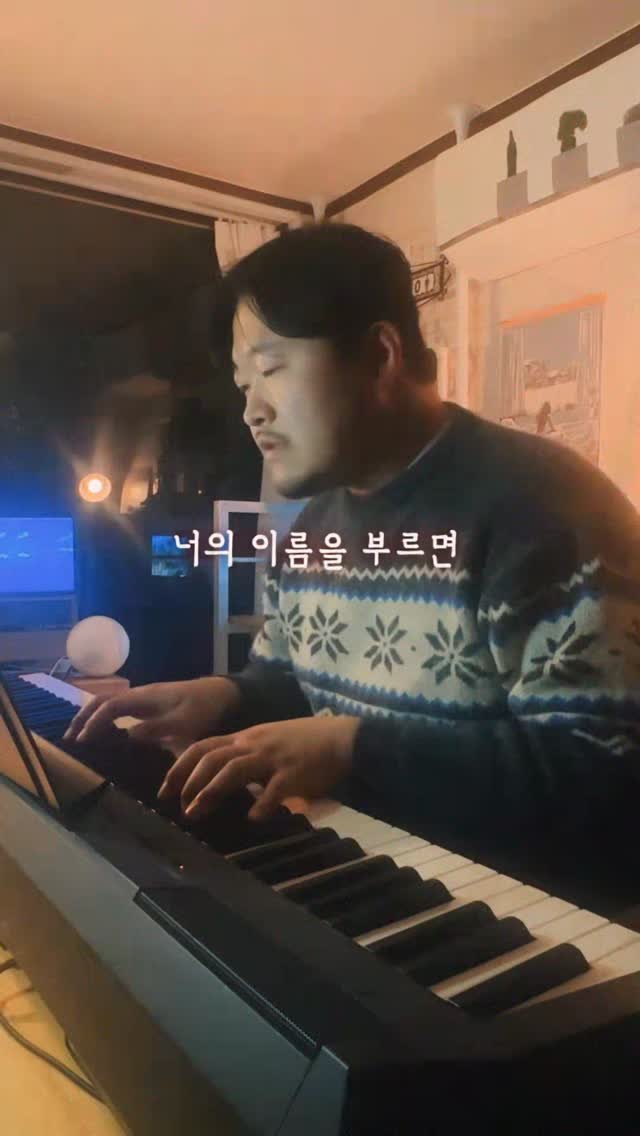 gimbobo 게시물 이미지: 김나영 - 봄내음보다 너를 #coversong