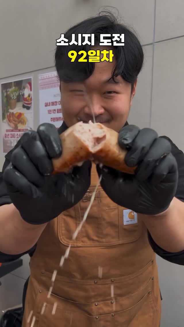 gimbobo 게시물 이미지: #소시지도전기 92일차
서울 팝업! 과연 몇개 팔았을까?