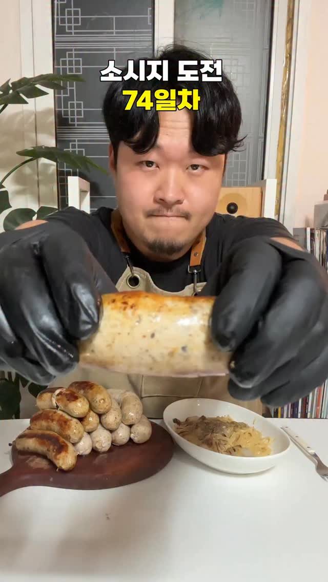 gimbobo 게시물 이미지: #소시지도전기 74일차
까르보나라 넣은 소시지는 어떤 맛일까?