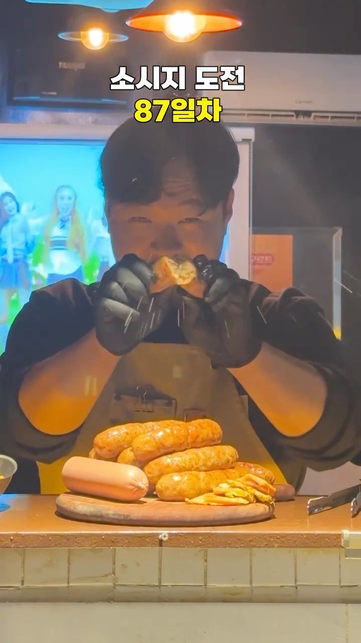 gimbobo 게시물 이미지: #소시지도전기 87일차
소시지에 소시지를 넣으면 어떤 맛일까 진짜