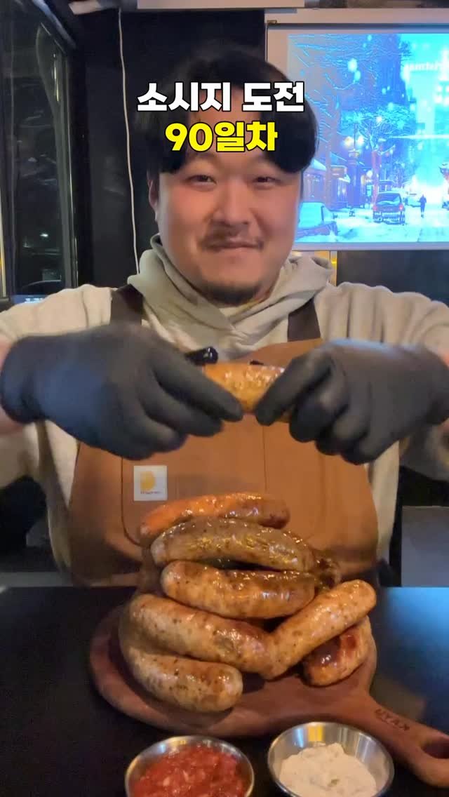 gimbobo 게시물 이미지: #소시지도전기 90일차
잠실 송리단길 루프탑 서아진 @seoajin_rooftop...