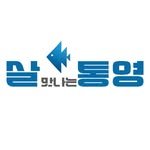 saltongyeong 프로필 사진