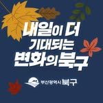 bsbukgu_insta 프로필 사진