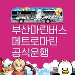 bmcflove 프로필 사진