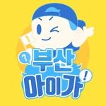 busan_eyega 프로필 사진
