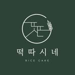 ddeok_ddasine 프로필 사진