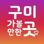 gumi.gogo 프로필 사진