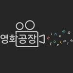 cinema_factory_yangsan 프로필 사진