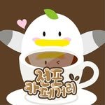jeonpocafe 프로필 사진