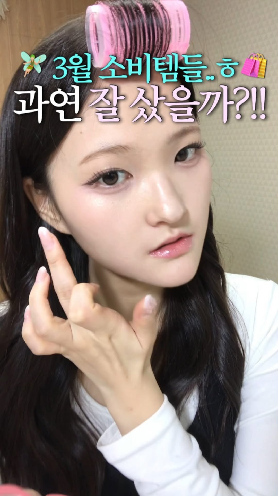 gimingkkeu 게시물 이미지: 3월 올영세일때 샀던 소비템 과연 잘 샀을까?!!🛍️

1) 바이오힐 보 판테셀...