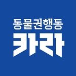 animal_kara 프로필 사진