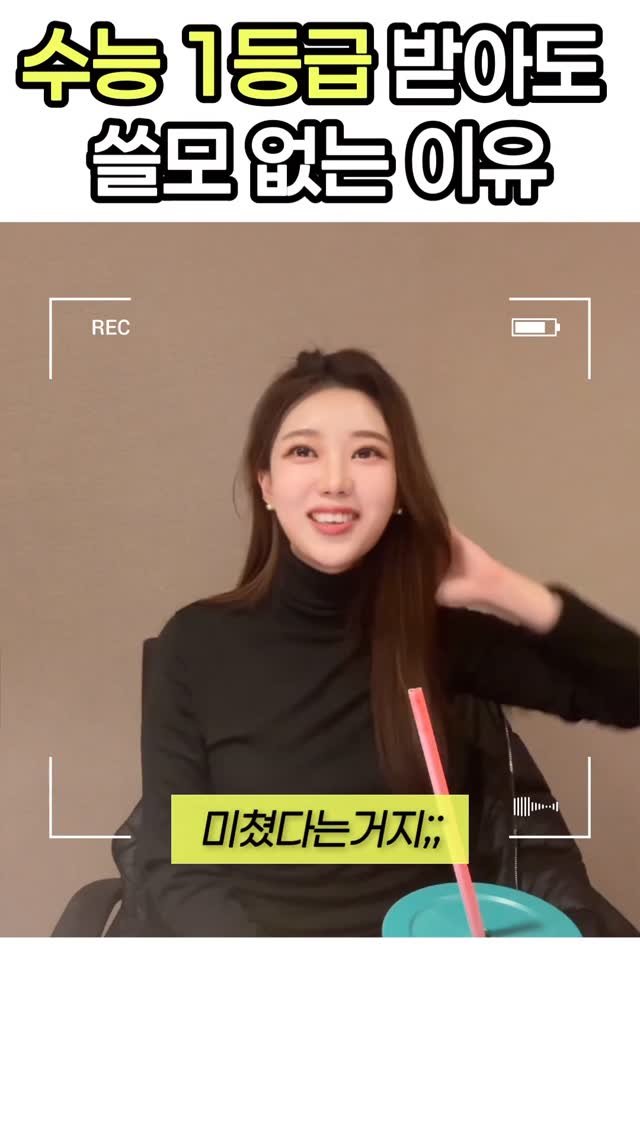 ginafficial 게시물 이미지: 수능 영포자도 해냈습니다❗️영어공부는 제발 이렇게 하세요.

새해 하루 15분, 딱...