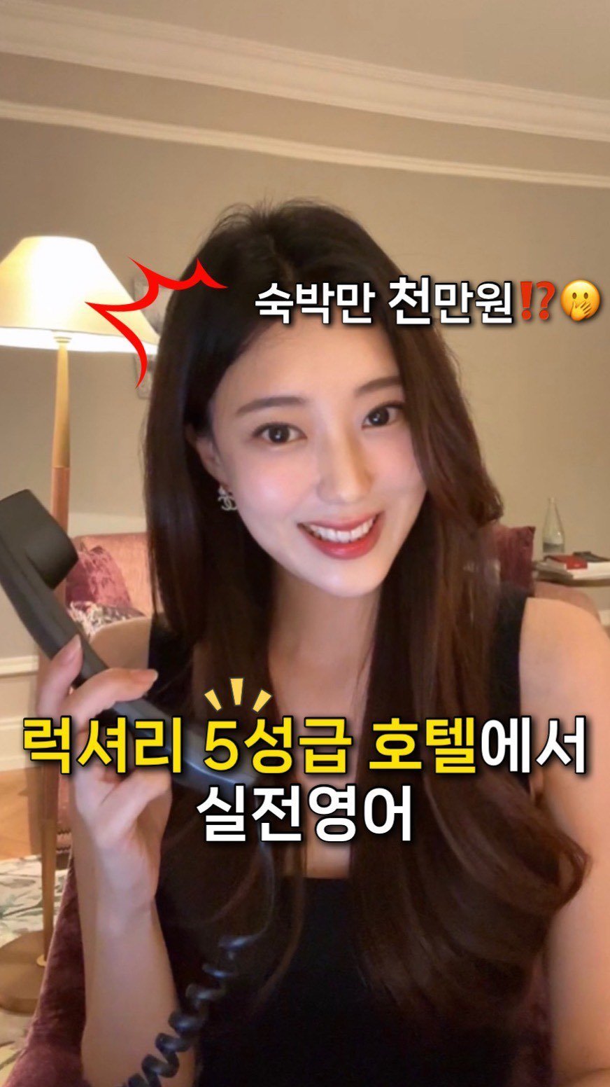 ginafficial 게시물 이미지: 유럽여행을 앞두고 일정 조정할게 많아서 .. 예약을 미루고 미루다보니 숙소 가격이...