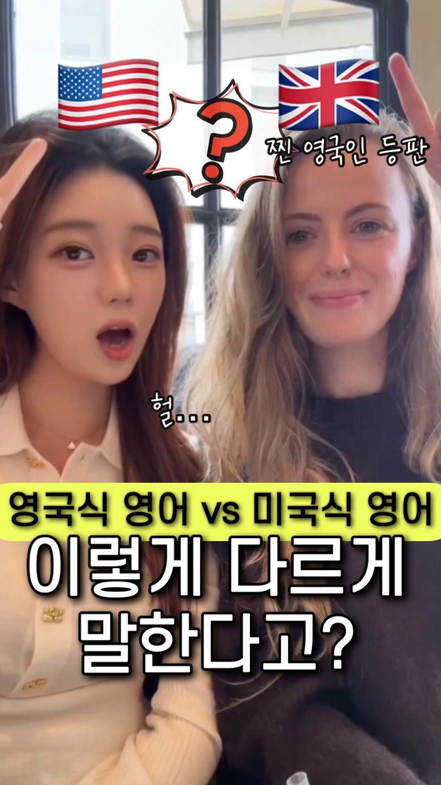 ginafficial 게시물 이미지: 와 이렇게 뜨거운 관심을 받을줄은..🔥 
지난번 발음차이 영상을 너무...