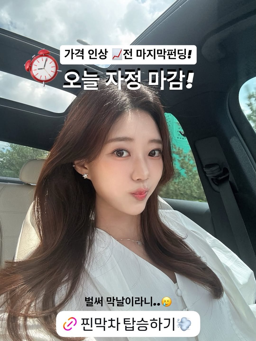 ginafficial 게시물 이미지: 젤 좋아하는 여름🍃이라 요즘
아침에 눈뜰 때부터 기분 최고!!!😙 
벌써 슬슬 내년...