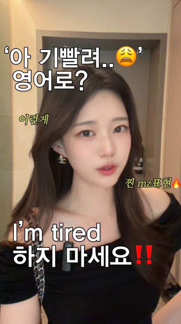 ginafficial 게시물 이미지: [더보기란🔻] 이제 사람 많이 만나고오면 기빨리는거..😩 
저뿐인가요? ㅋㅋ 
점점...