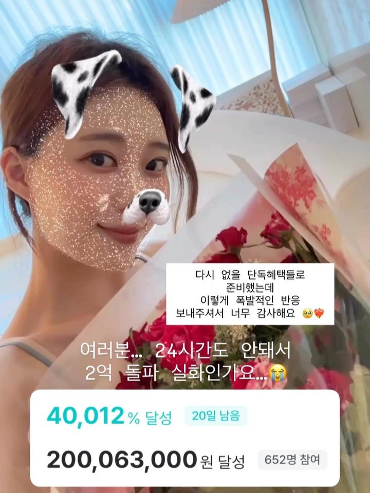 ginafficial 게시물 이미지: [1위 신기록] 대박이에요.. 많이들 기다려주신줄은
알고있었지만 이정도 화력일...