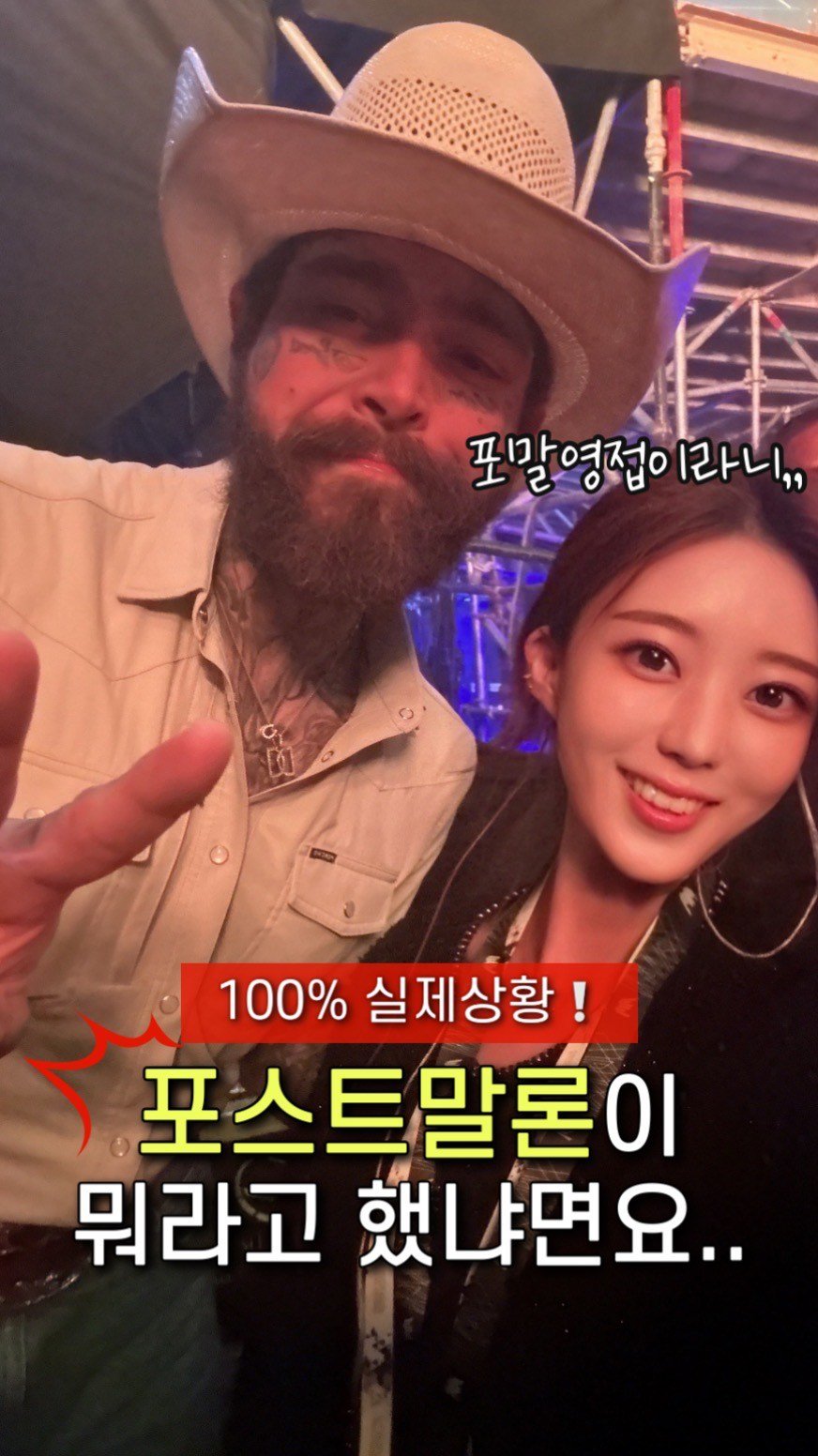 ginafficial 게시물 이미지: 와 성덕 인증…살다살다
팝스타한테 보스 🤣 소리 듣게될줄은,, ㅋㅋㅋㅋ

세계를...