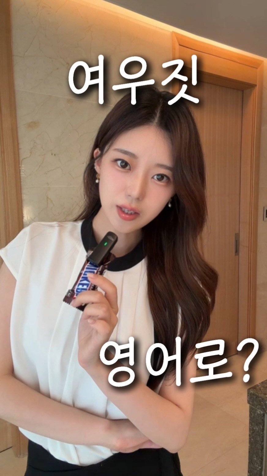 ginafficial 게시물 이미지: 책에선 절대 안알려주는 표현…🙂‍↕️

더 궁금하다면? 
@ginafficial...