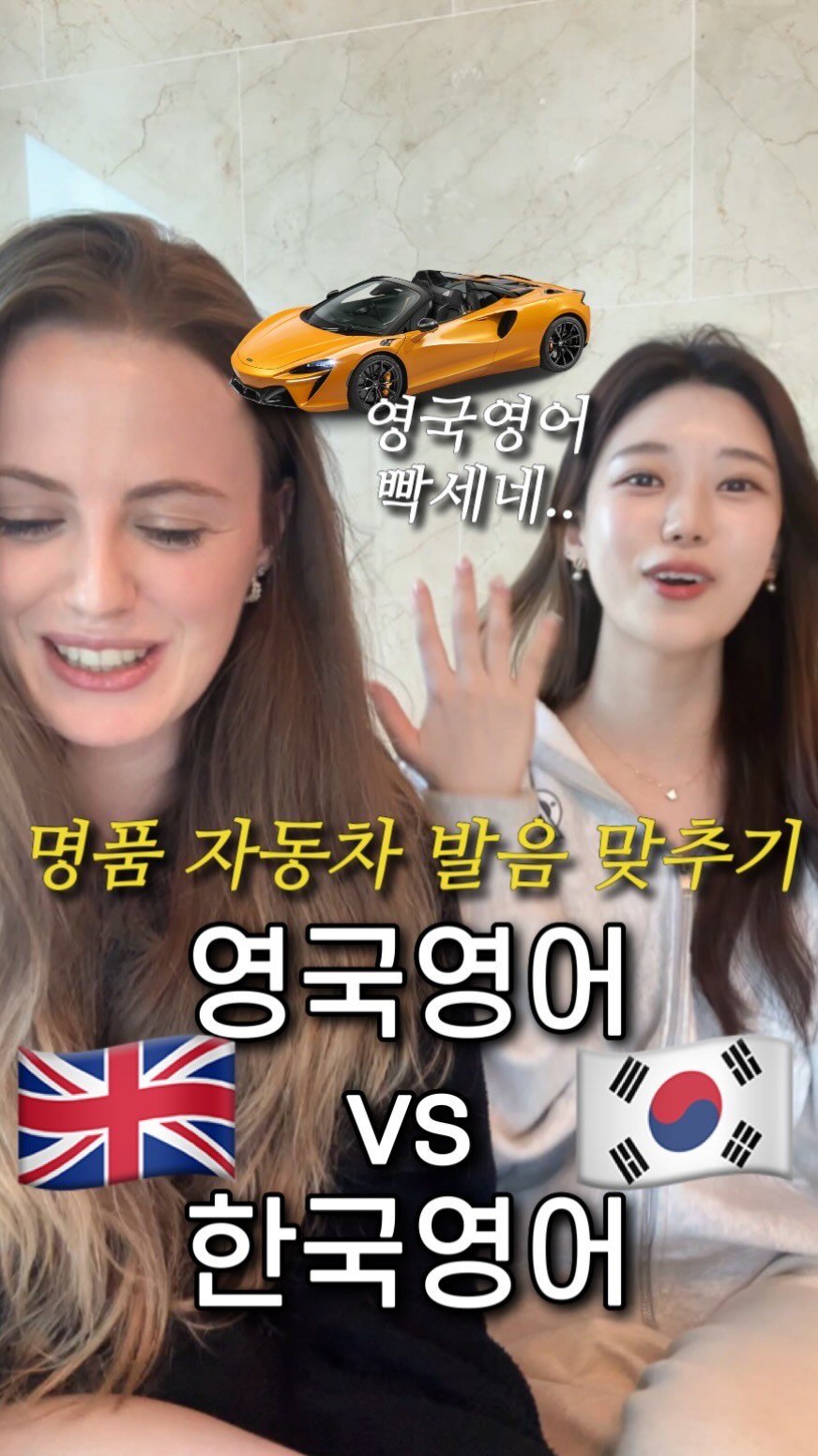 ginafficial 게시물 이미지: 전 마지막이 젤 충격 ㅋㅋㅋ 

따라해보고 차 좋아하는 친구한테
보내주기~!~!...