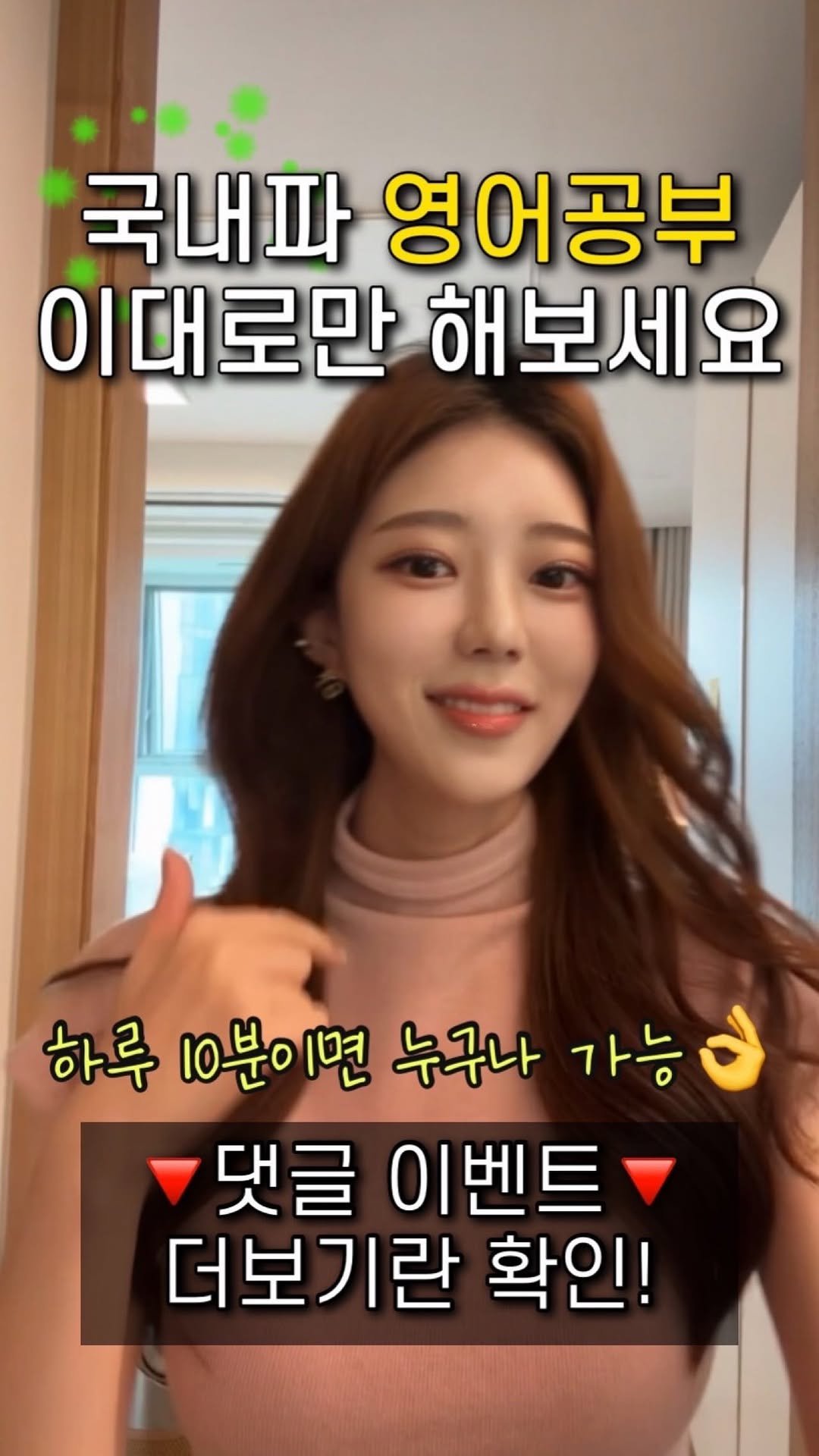 ginafficial 게시물 이미지: [이벤트] 왕초보 국내파로 시작해, 
지금은 글로벌 커리어를 쌓고있는 제가 직접...