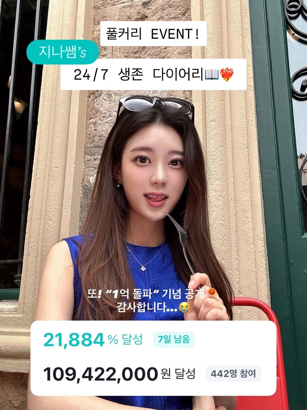 ginafficial 게시물 이미지: 여러분…🥹 이번 8차 펀딩까지 1억을 돌파하면서
와디즈 올포디움 달성...
