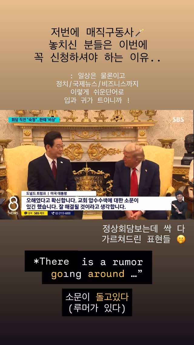 ginafficial 게시물 이미지: 어제 올려드린 튜럼프 영어보고 수업 문의가 폭발한거있죠..⚡️
제가 “영어는...