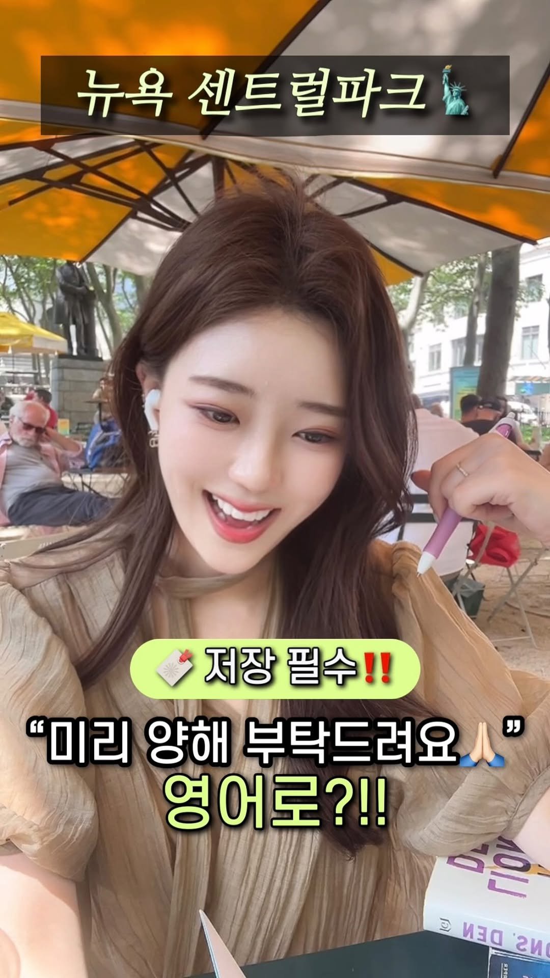 ginafficial 게시물 이미지: “미리 양해 부탁드려요~🙏🏻” 줌미팅 뿐 아니라 
일상에서도 진짜 많이 쓰는 말!...