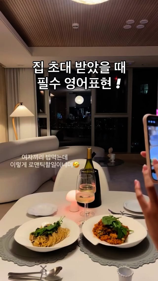 ginafficial 게시물 이미지: 짠 우리집 놀러올 싸람~~ 😛🥂
바뻐서 계속 미루다가 드디어 완성되어가는중...