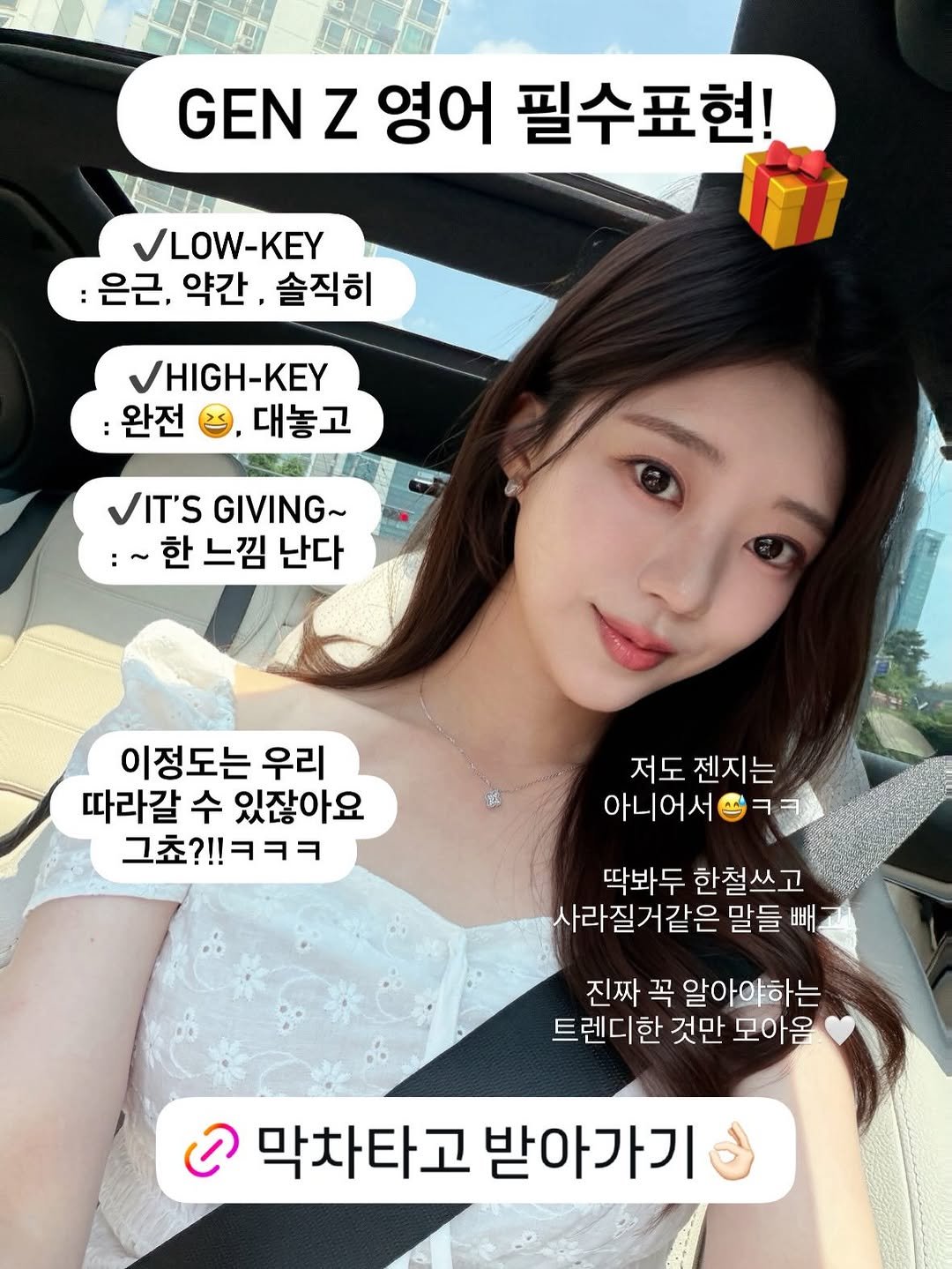 ginafficial 게시물 이미지: 여러분~주말 잘 보내고 계신가요?
최최최최종! 마지막 이벤트🎁공개합니다. 

이제...