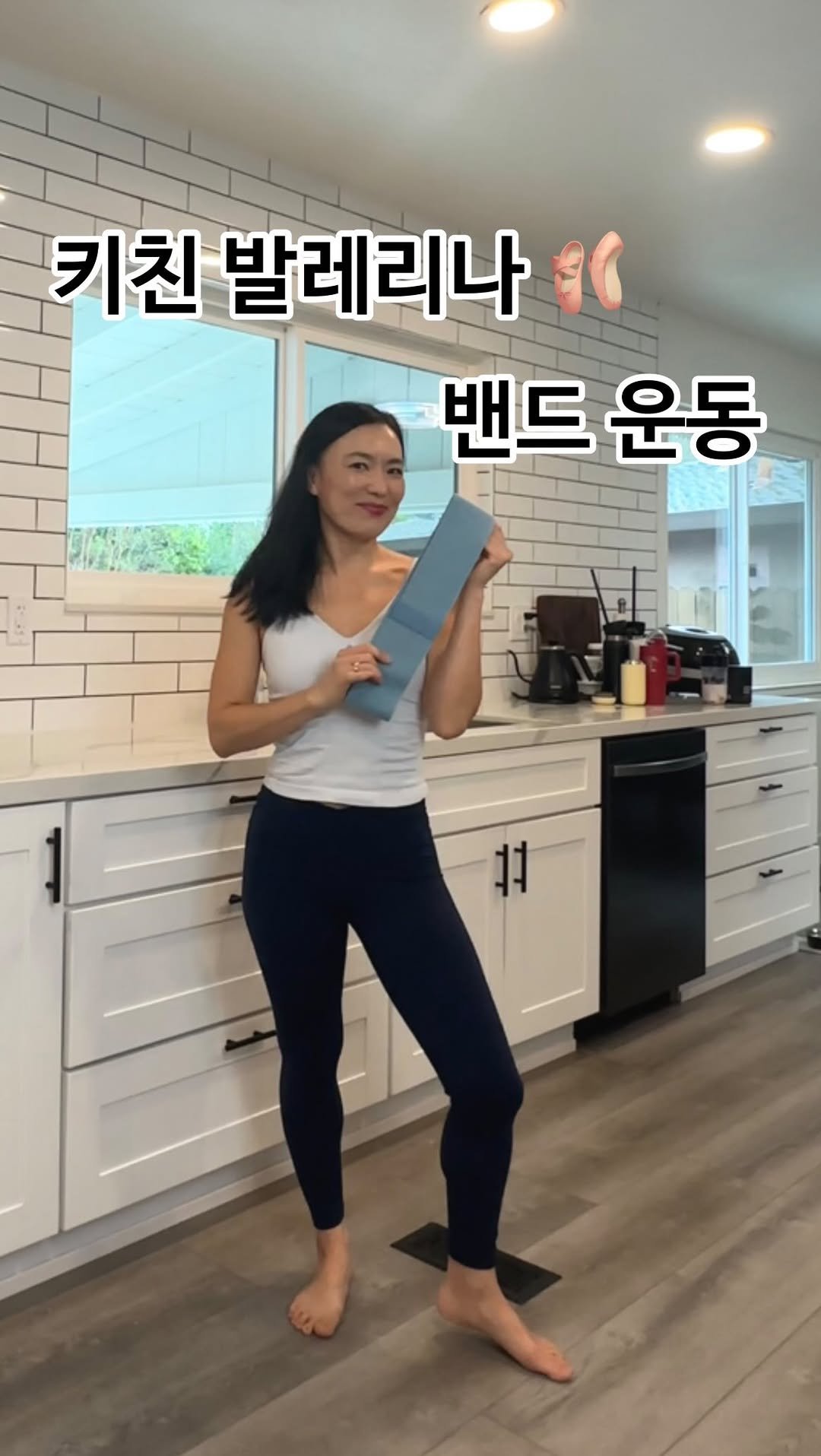 ginafitt_ 게시물 이미지: 키친에서 발레리나 무브먼트 해 봤어요 💛😉

여행 후 집에 오면 키친에서 할 일이...