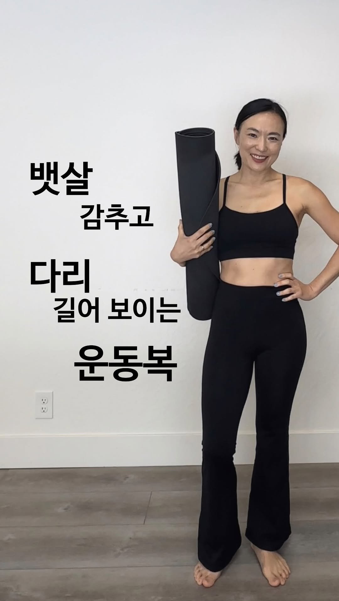 ginafitt_ 게시물 이미지: #오픈예고 뱃살은 감추고,  다리는 길어 보이는 운동복 

드디어 나왔어요!

제가...