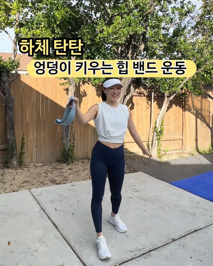 ginafitt_ 게시물 이미지: 🔥10 분 운동 루틴 🔥하체 탄탄 엉덩이 볼륨 키우는 힙 밴드 운동 

8 동작...